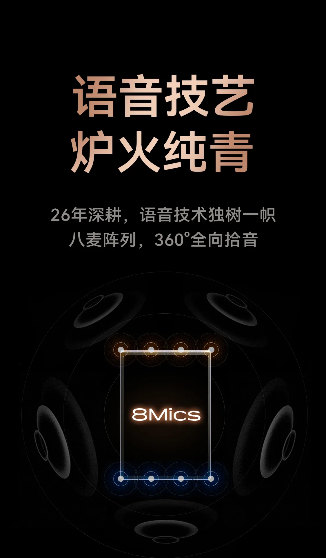 科大讯飞总代理