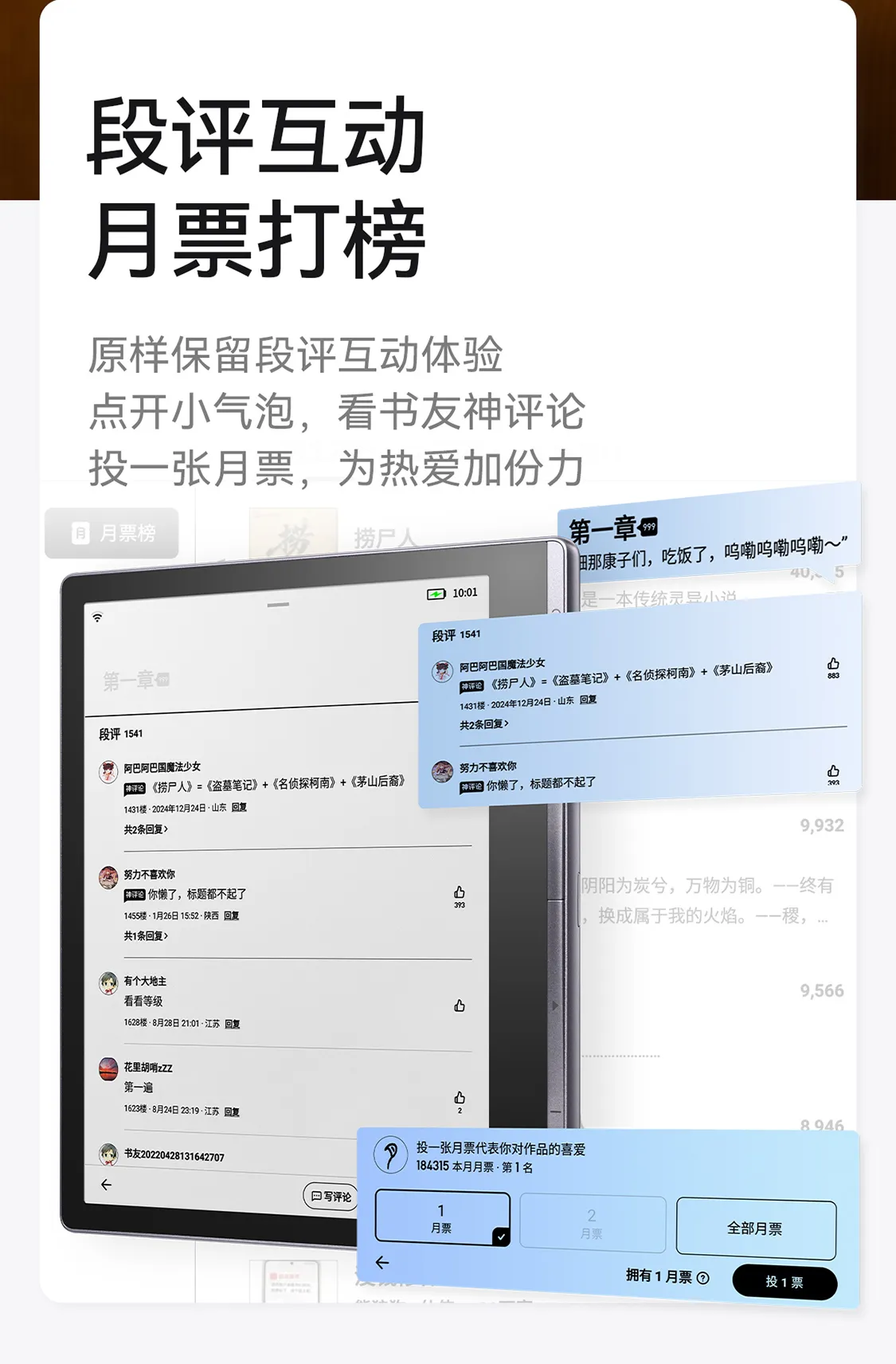 科大讯飞总代理
