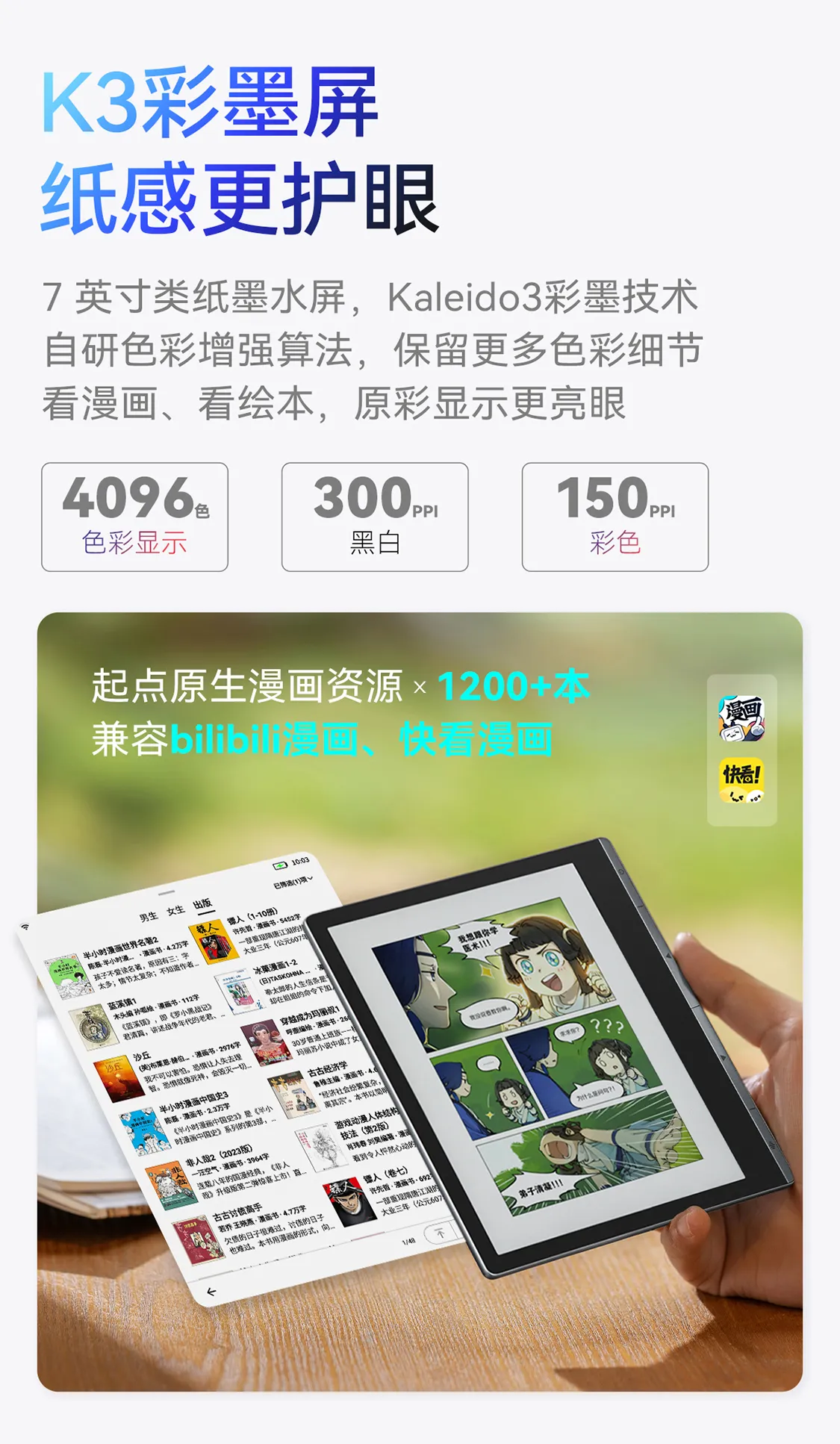 科大讯飞总代理