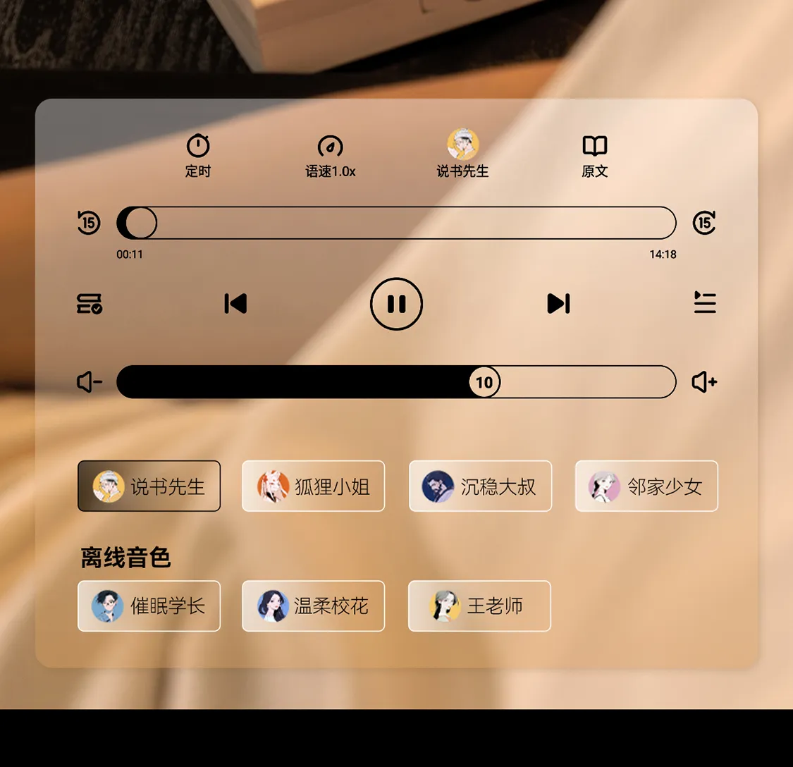 科大讯飞总代理