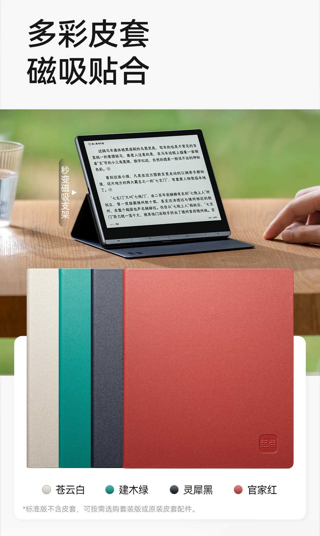 科大讯飞总代理