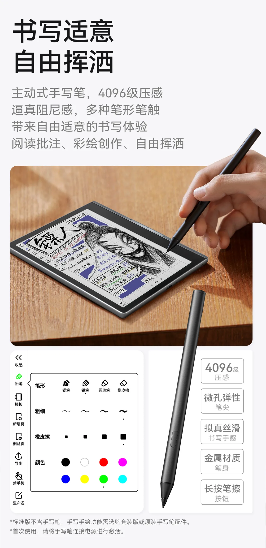 科大讯飞总代理