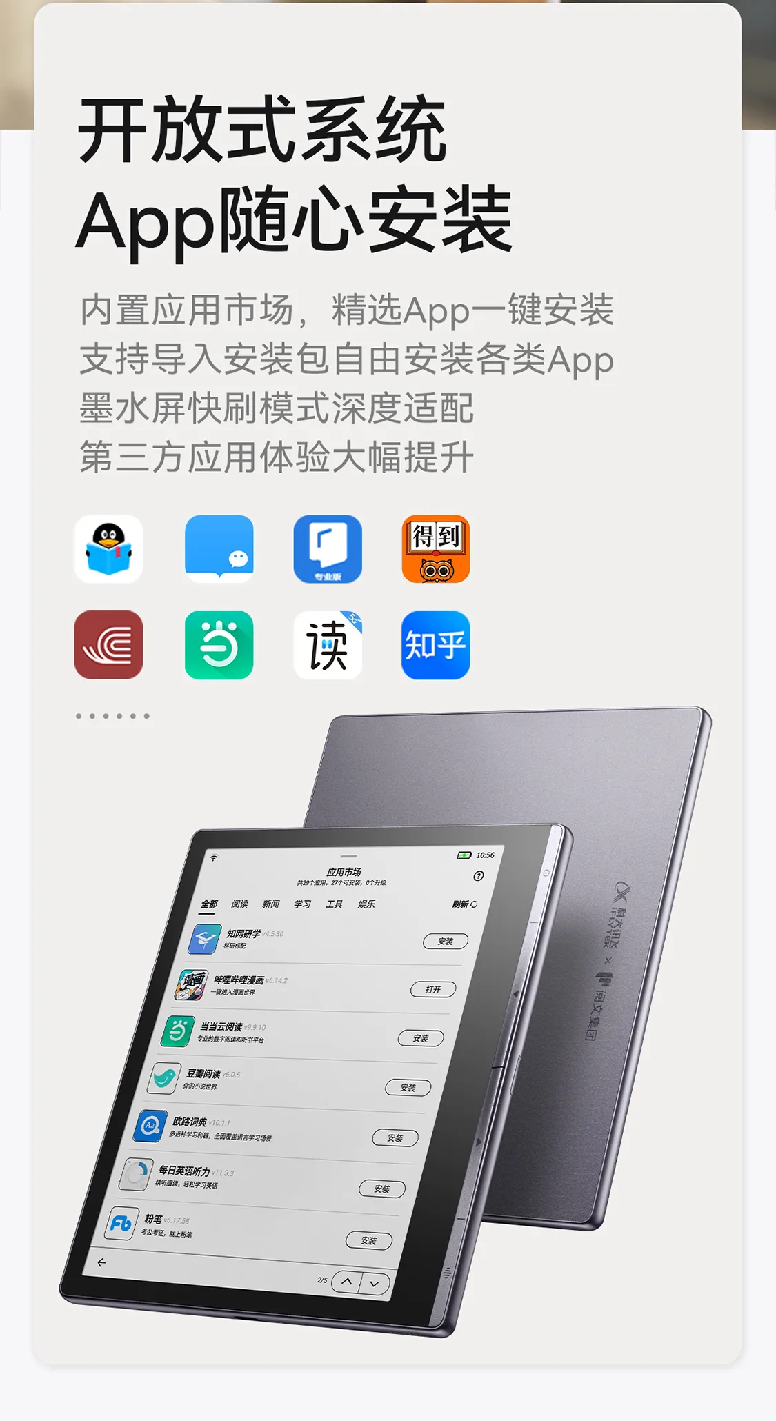 科大讯飞总代理