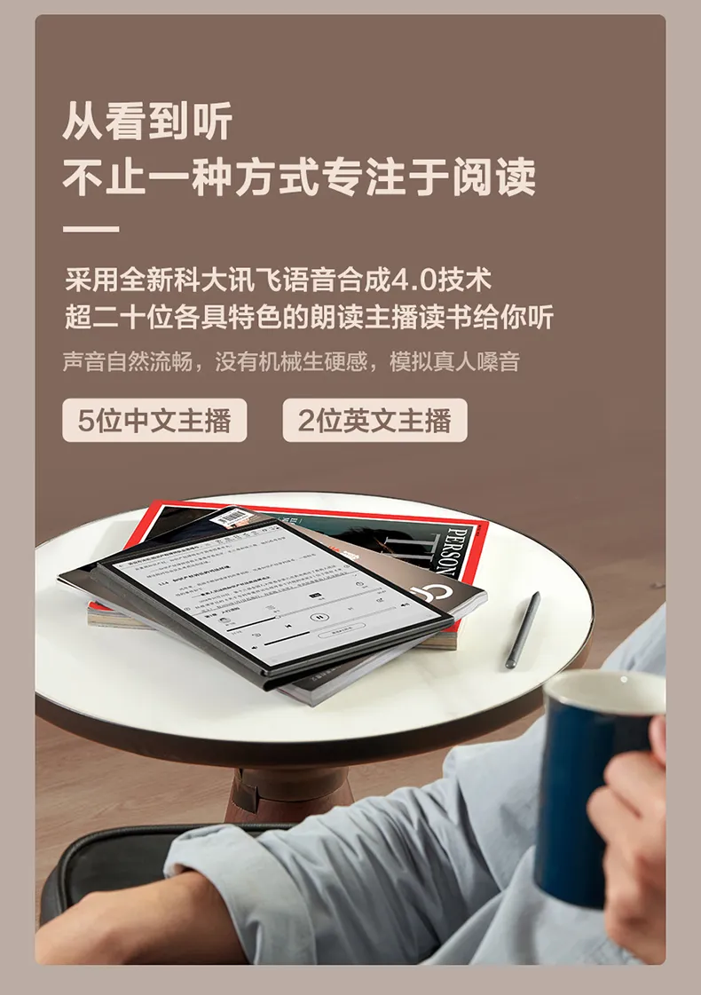 科大讯飞总代理