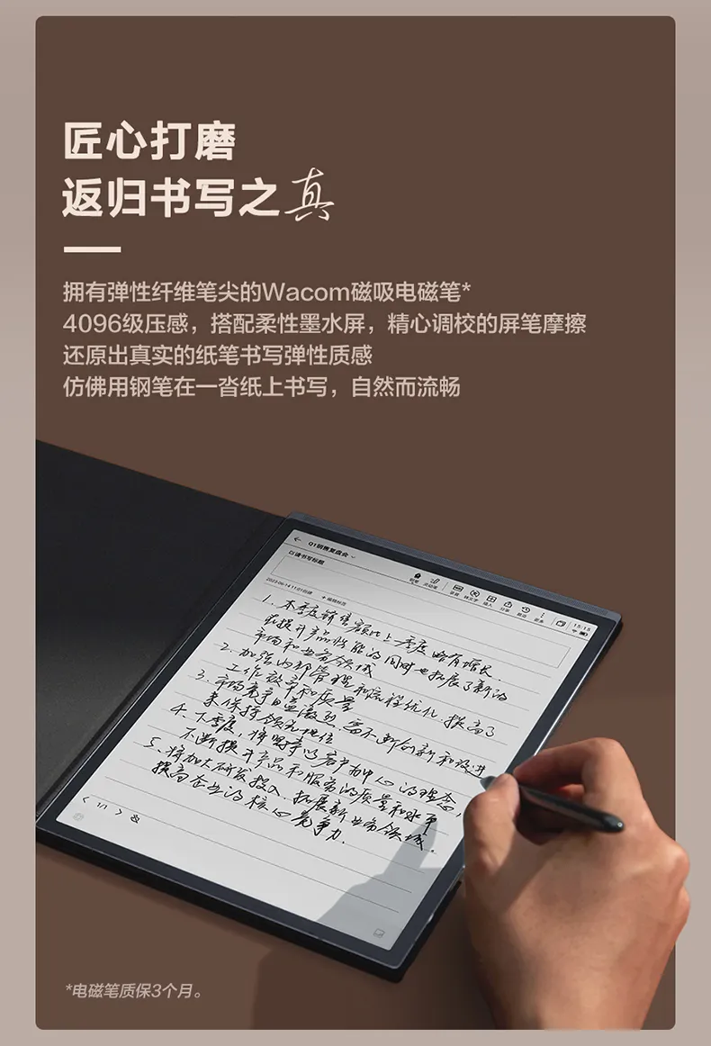 科大讯飞总代理