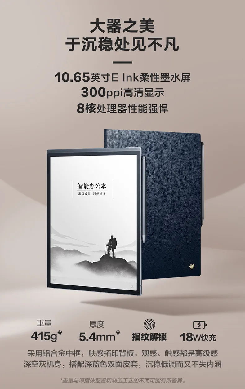 科大讯飞总代理