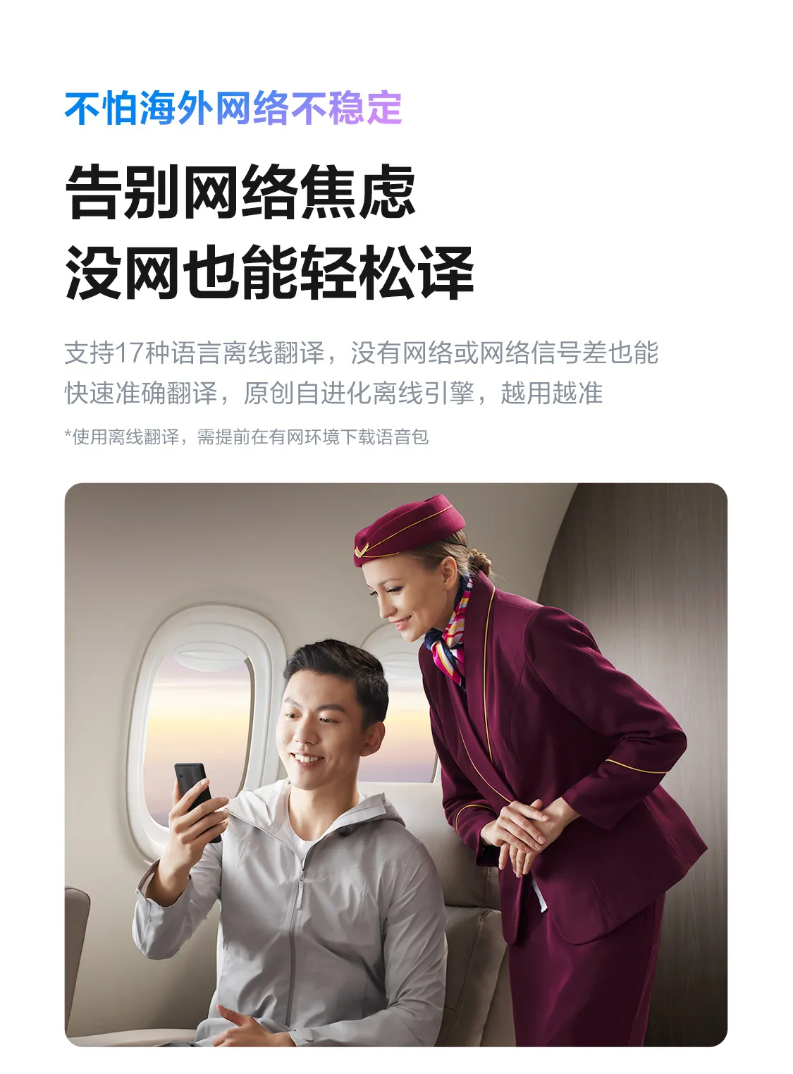 科大讯飞总代理