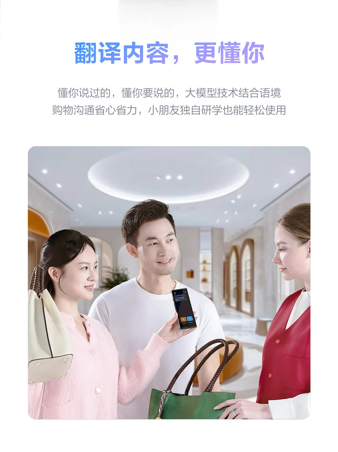 科大讯飞总代理