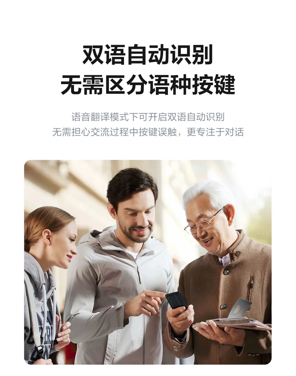 科大讯飞总代理