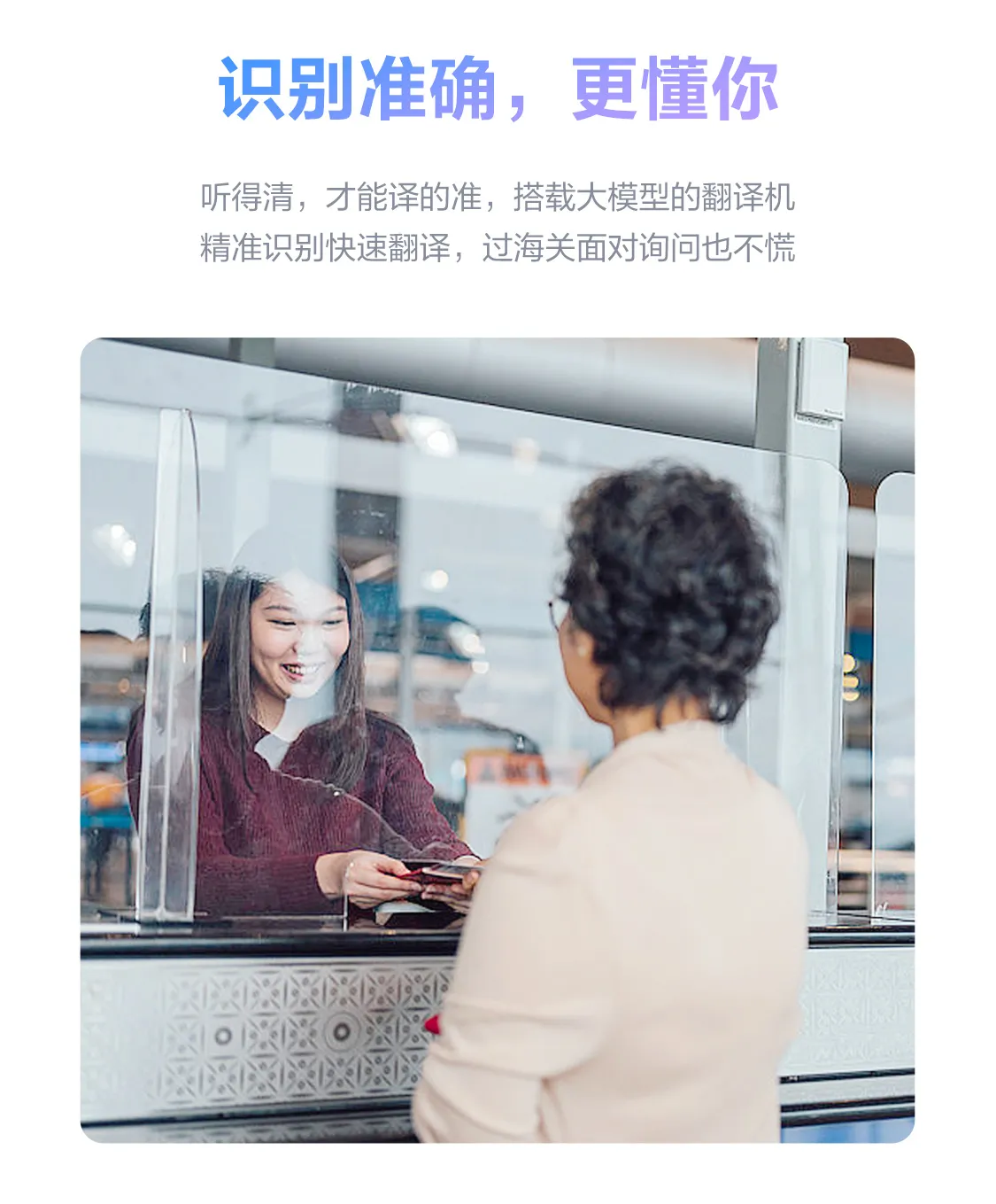 科大讯飞总代理