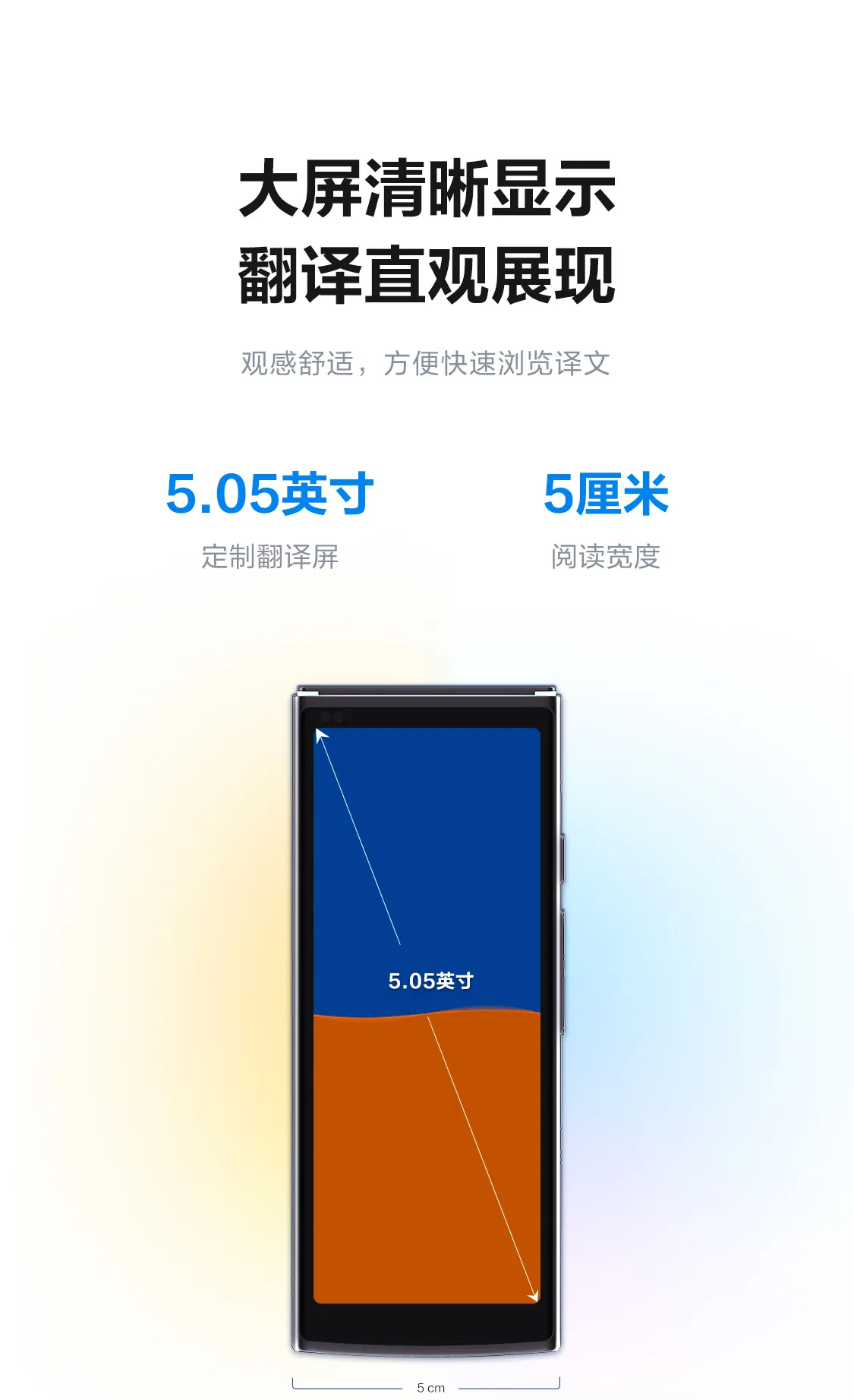 科大讯飞总代理
