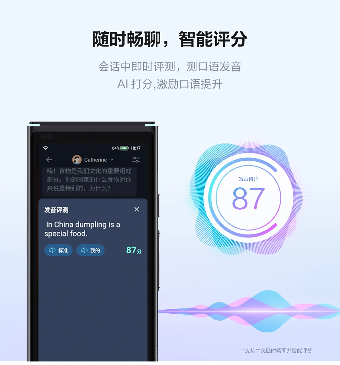 科大讯飞总代理
