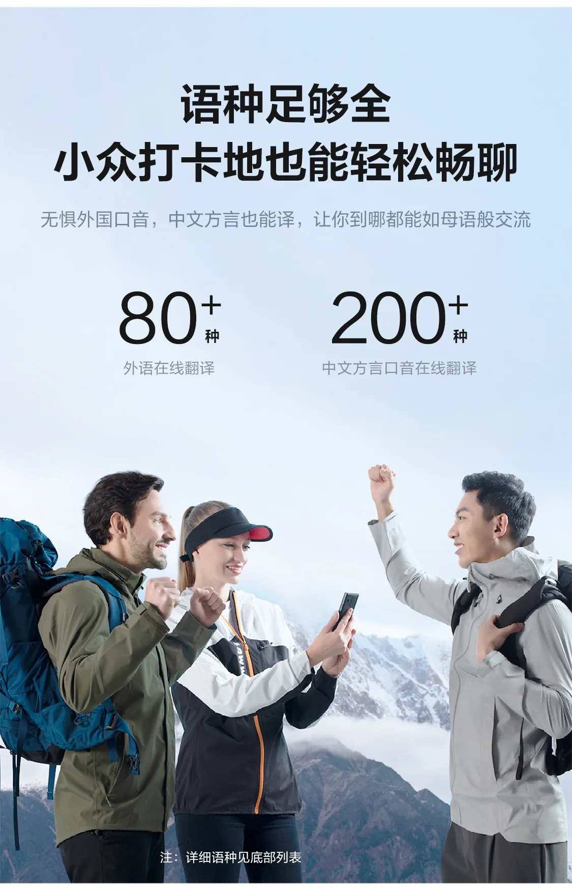 科大讯飞总代理