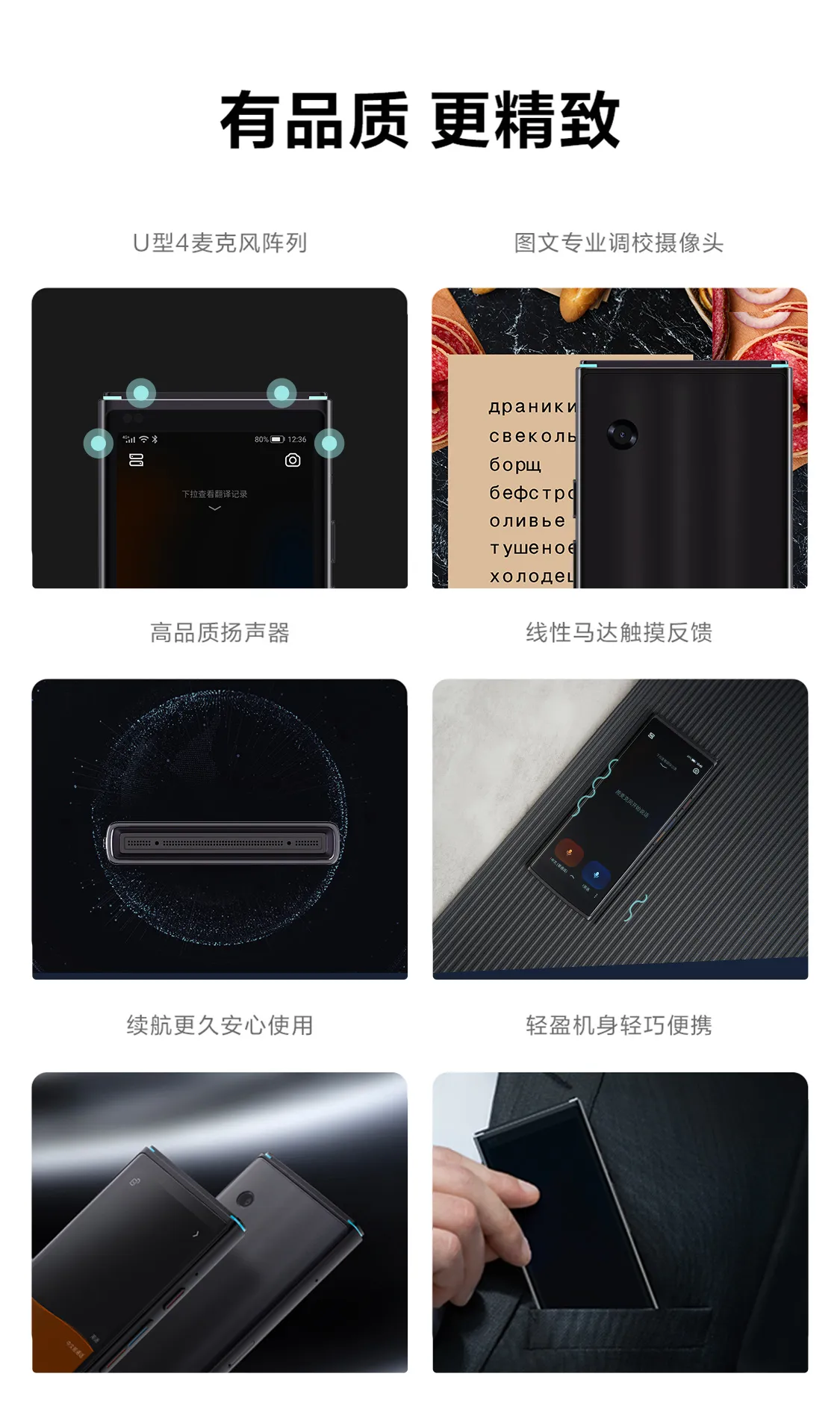 科大讯飞总代理