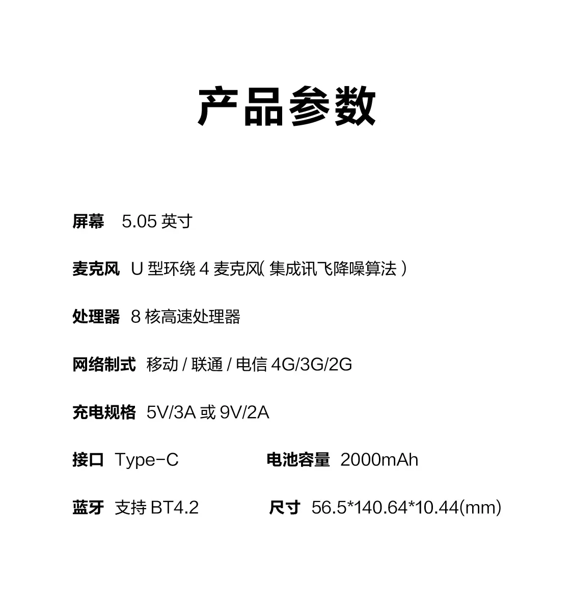 科大讯飞总代理