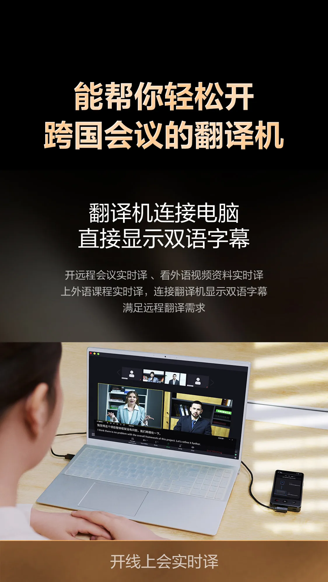 科大讯飞总代理