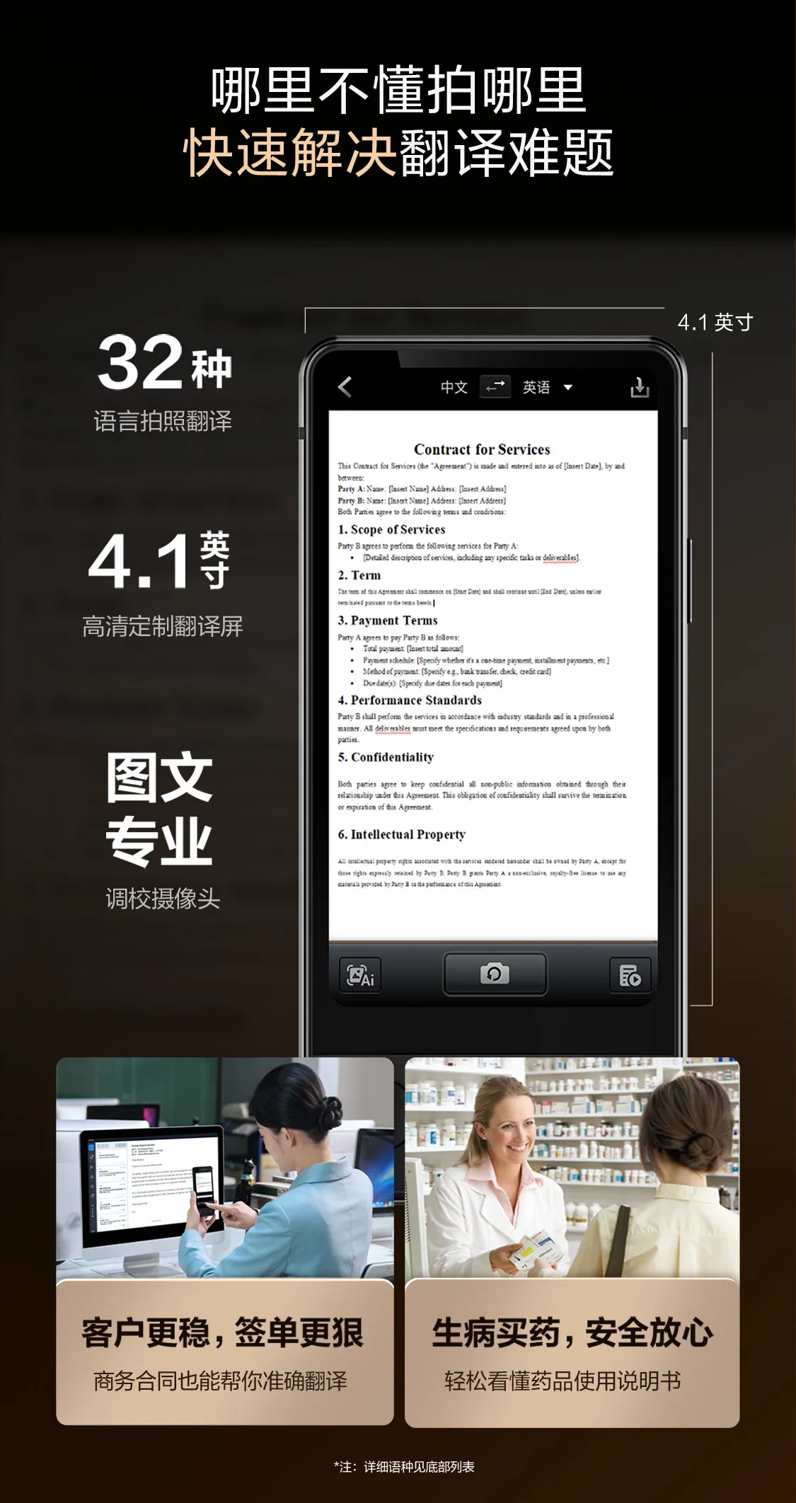 科大讯飞总代理