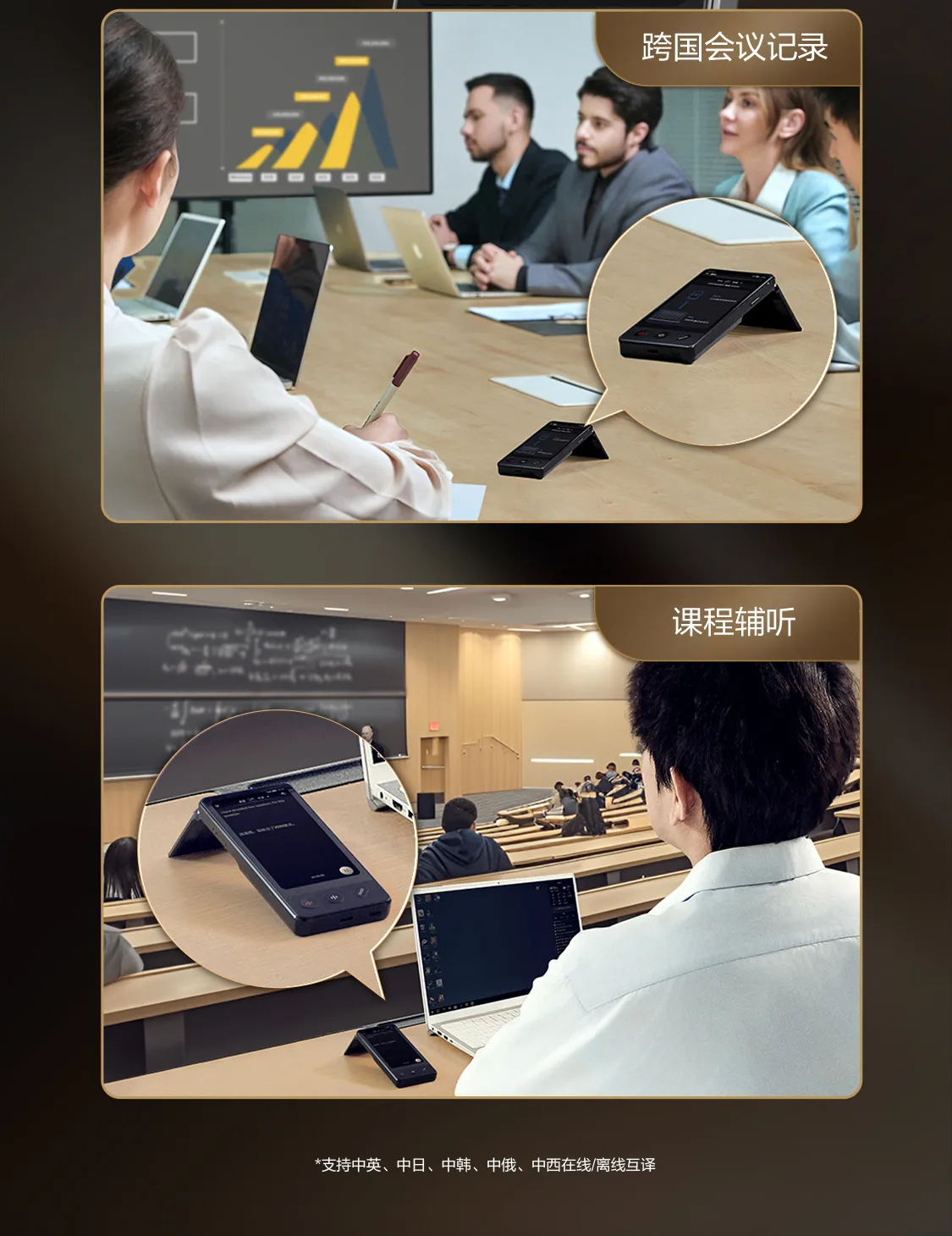 科大讯飞总代理