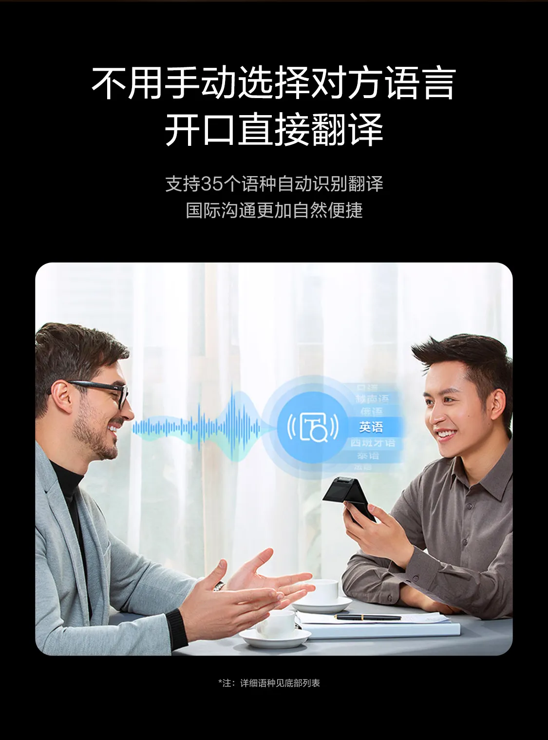 科大讯飞总代理