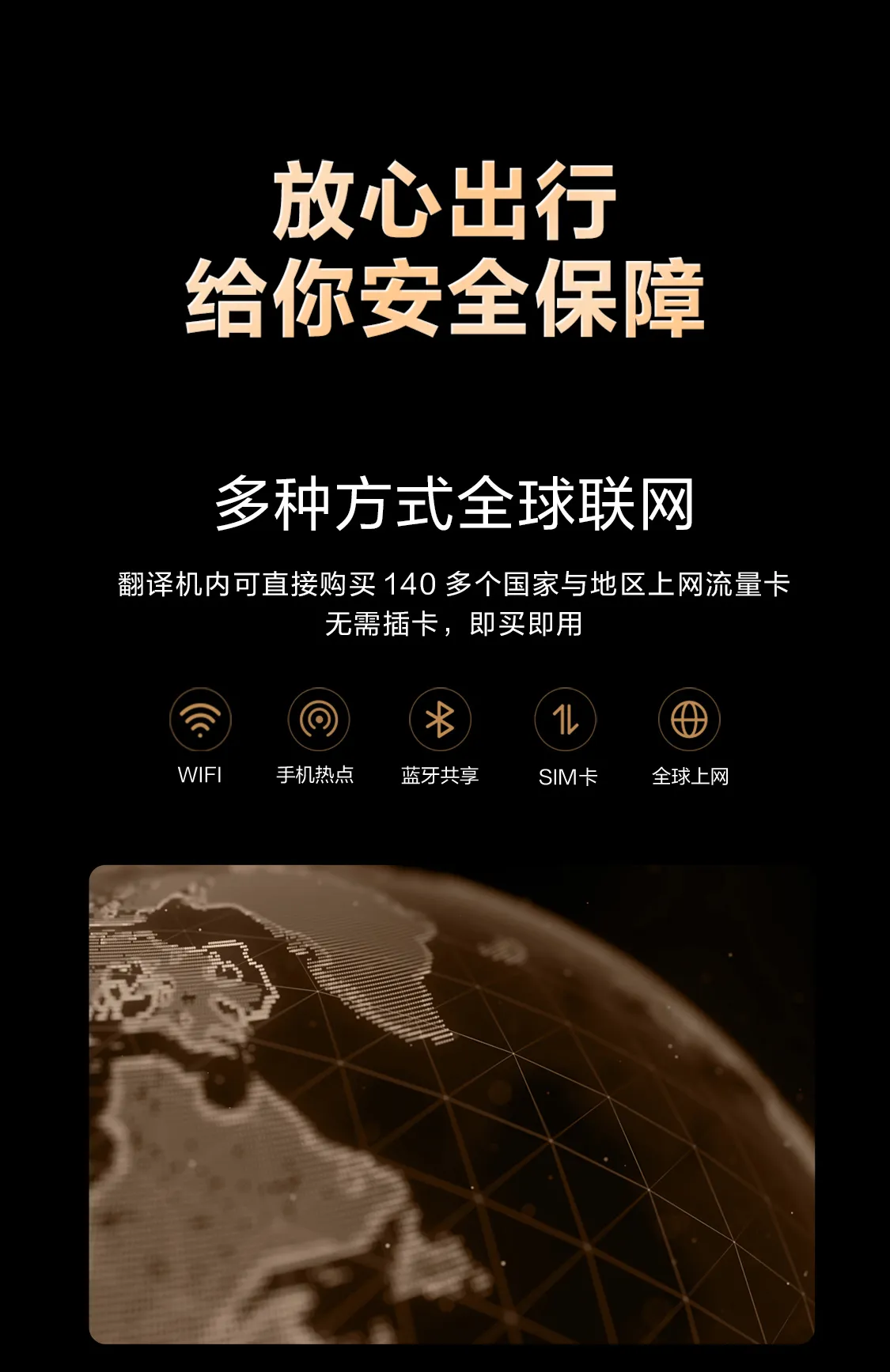 科大讯飞总代理