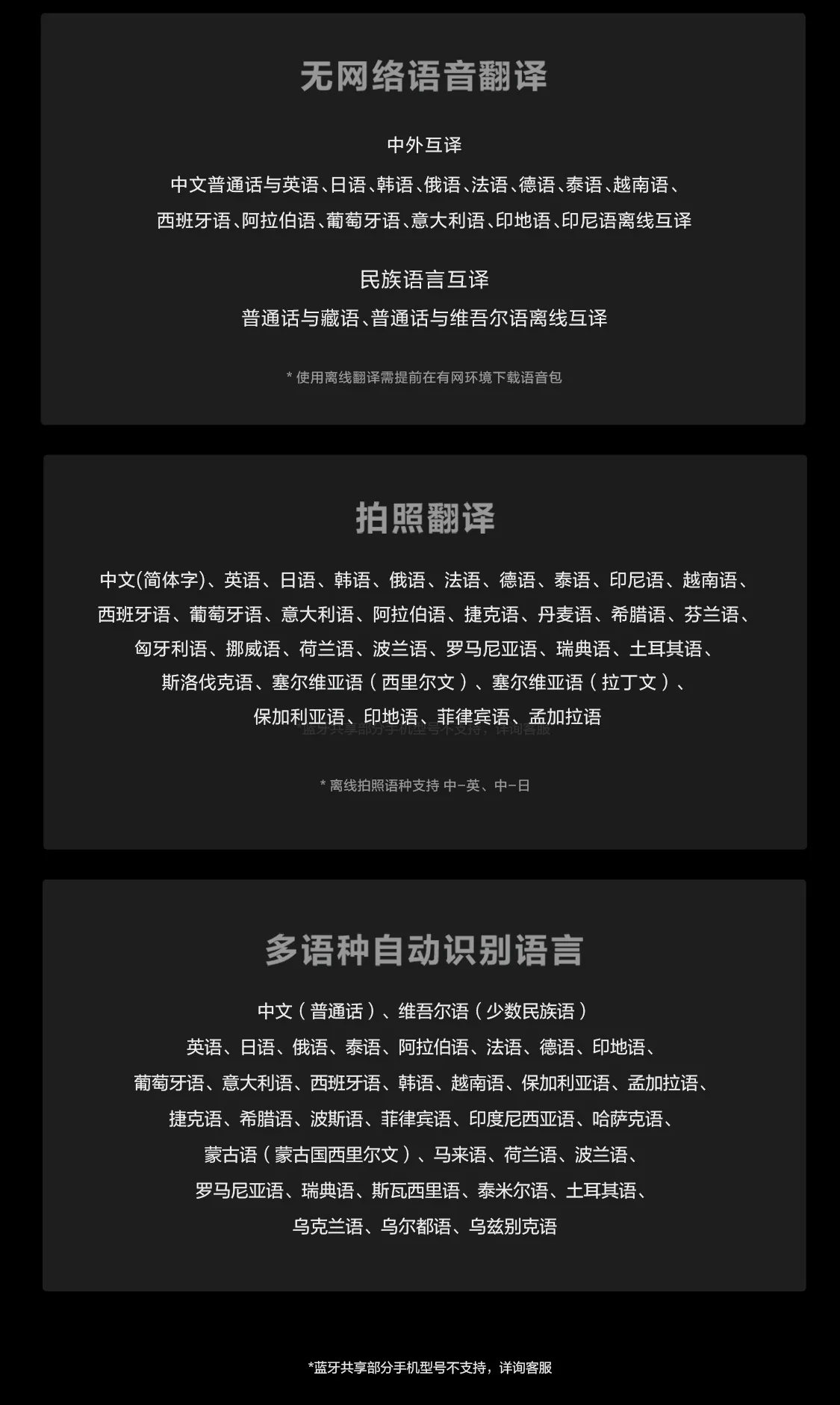 科大讯飞总代理