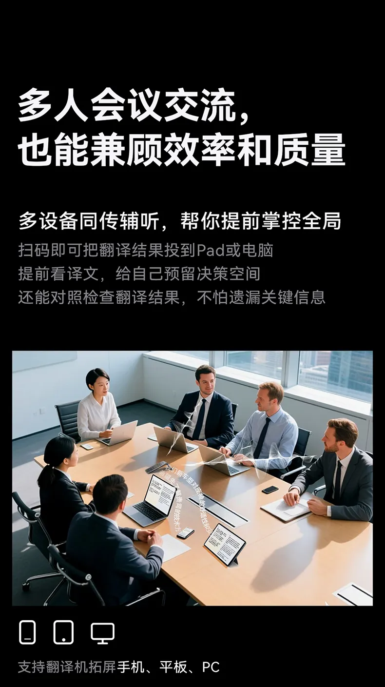 科大讯飞总代理