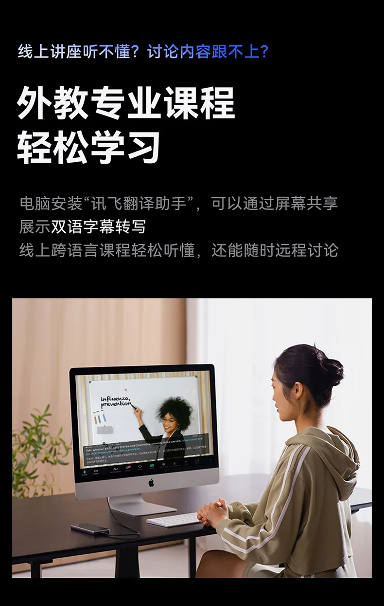 科大讯飞总代理