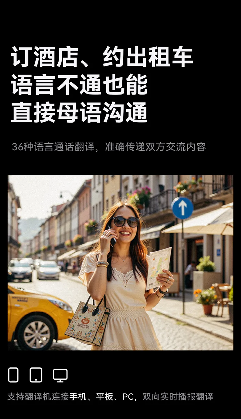 科大讯飞总代理