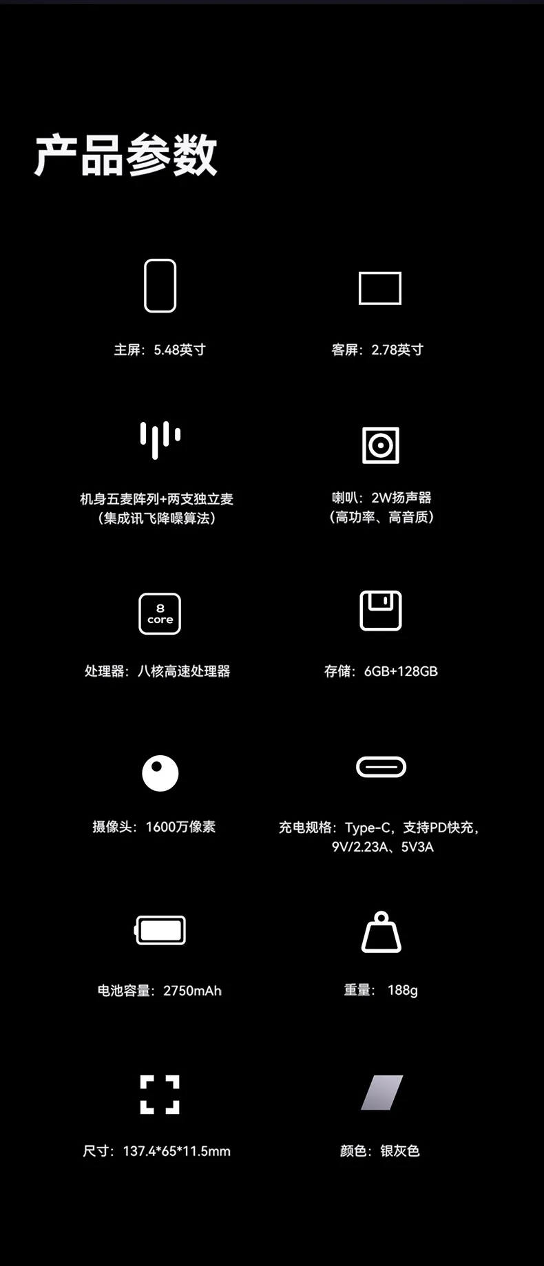 科大讯飞总代理