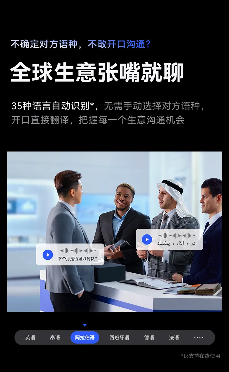 科大讯飞总代理