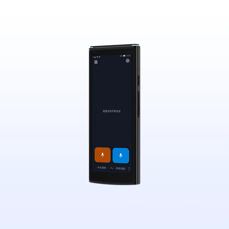 科大讯飞翻译机4.0星火版 多语种离线语音拍照智能翻译器 翻译笔出国旅游口语实时翻译